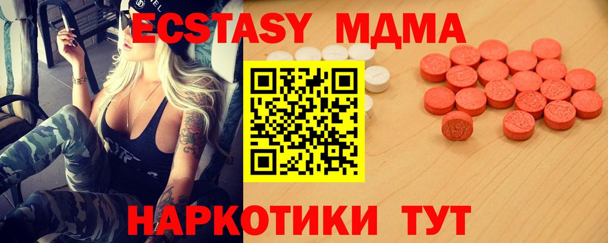 Солнечногорск  Ecstasy louis Vuitton  купить   Ecstasy диски  Вход с VPN 