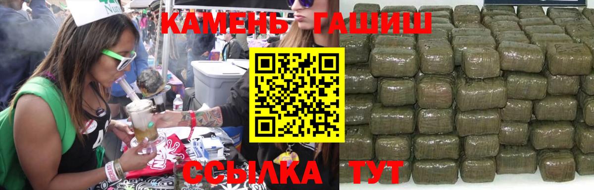 Солнечногорск  купить закладку  ГАШ Premium  Вход с VPN  Гашиш Cannabis 