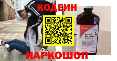 кристаллы Севастополь