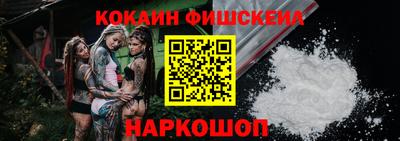 кристаллы Севастополь