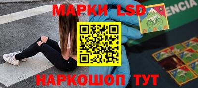 кристаллы Севастополь