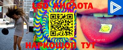кристаллы Севастополь