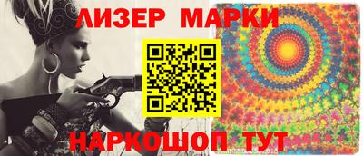 кристаллы Севастополь