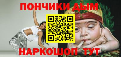 гашиш Северобайкальск