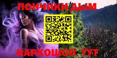 гашиш Северобайкальск