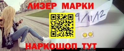 гашиш Северобайкальск