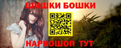 гашиш Северобайкальск