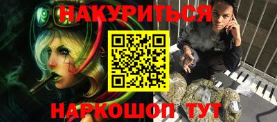 гашиш Северобайкальск