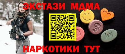 кристаллы Севастополь