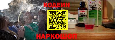 кристаллы Севастополь