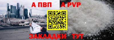 кристаллы Севастополь