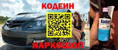 кристаллы Севастополь