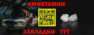 кристаллы Севастополь