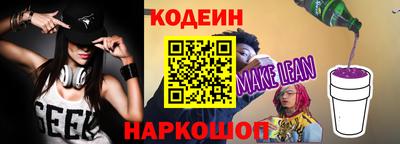 кристаллы Севастополь