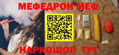 кристаллы Севастополь