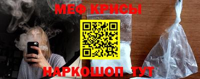 кристаллы Севастополь