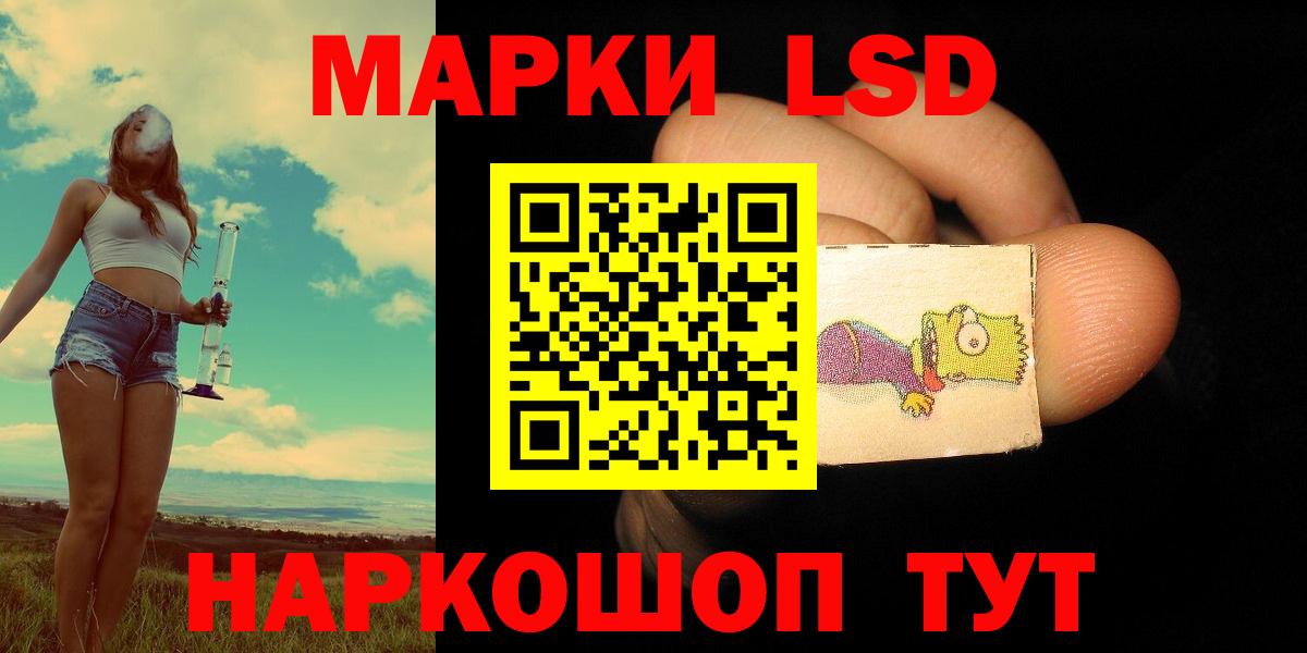 Лсд 25 экстази кислота Солнечногорск