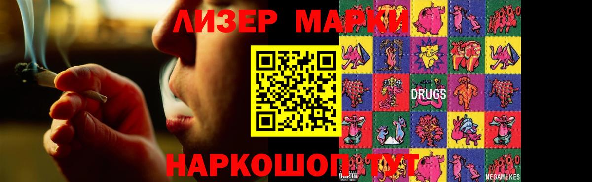 ЛСД экстази  LSD-25 экстази ecstasy  Вход с VPN  Солнечногорск 