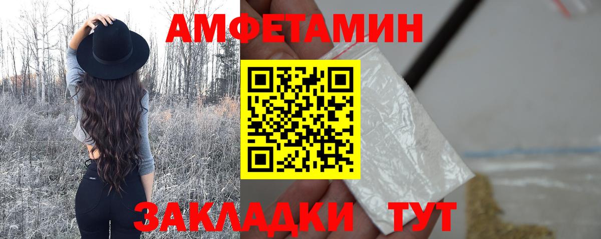 Метамфетамин кристалл Солнечногорск