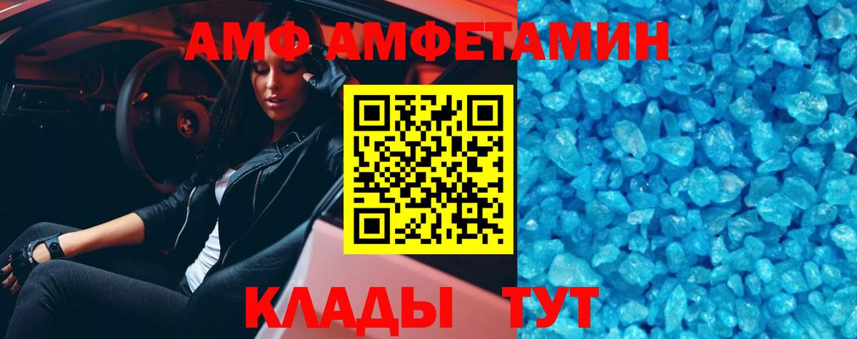 Солнечногорск  Первитин мет  Вход с VPN 