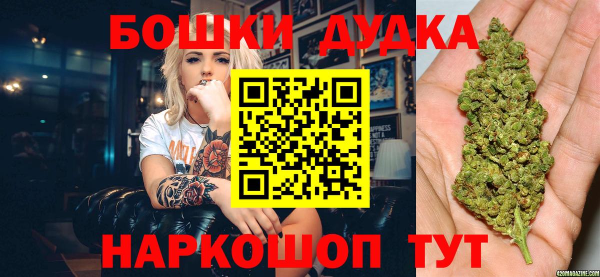 Шишки марихуана сатива Солнечногорск