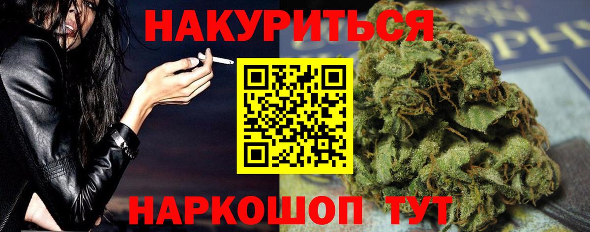 Канабис индика  Бошки марихуана индика  Канабис Amnesia  Солнечногорск  Канабис Bruce Banner  Вход с VPN 